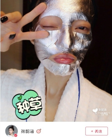 vivlas唯蘭頌白金俠面膜怎么樣？張韶涵同款vivlas面膜