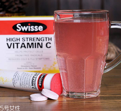 swisse vc泡騰片孕婦可以喝嗎？