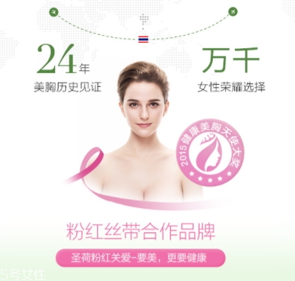 豐胸霜會反彈嗎？豐胸霜反彈正常嗎？