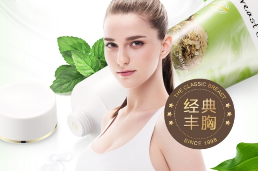 豐胸霜會反彈嗎？豐胸霜反彈正常嗎？