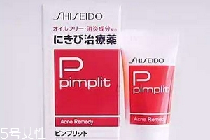 資生堂祛痘膏好用嗎？資生堂祛痘膏值得買嗎？