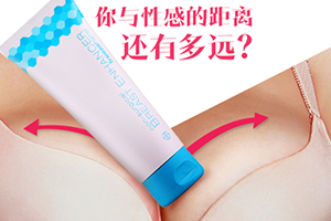 豐胸霜可以用臉上嗎？豐胸霜可以豐臉嗎？