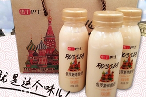 俄羅斯烤酸奶多少錢一箱？俄羅斯烤酸奶多少錢一瓶