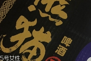熊貓王啤酒好喝不好喝？熊貓王啤酒口味實(shí)測(cè)