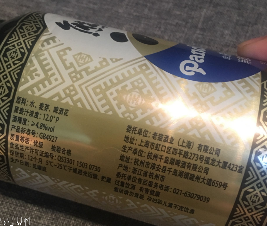 熊貓啤酒是哪里的？熊貓啤酒產(chǎn)地