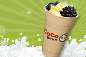 coco奶茶什么好喝？coco奶茶最推薦的飲料