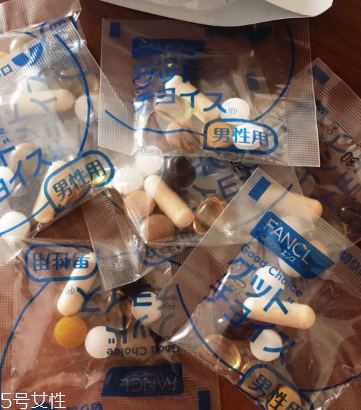 fancl男性綜合營(yíng)養(yǎng)素怎么樣？