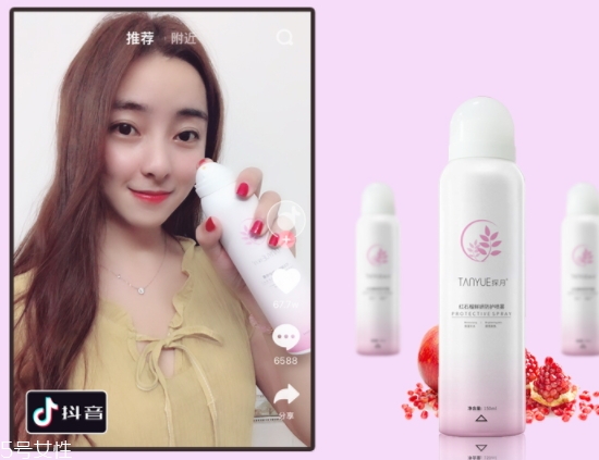 葵兒噴霧怎么樣？網(wǎng)紅同款葵兒紅石榴防護(hù)噴霧