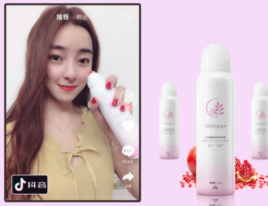 葵兒噴霧有熒光劑嗎？葵兒噴霧成分