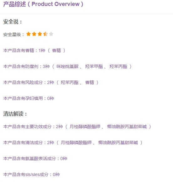 美膚寶適合孕婦用嗎？準(zhǔn)媽媽可以用美膚寶嗎