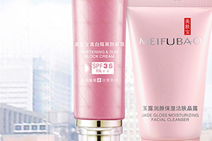 美膚寶是禁用化妝品嗎？美膚寶在禁用名單內(nèi)嗎