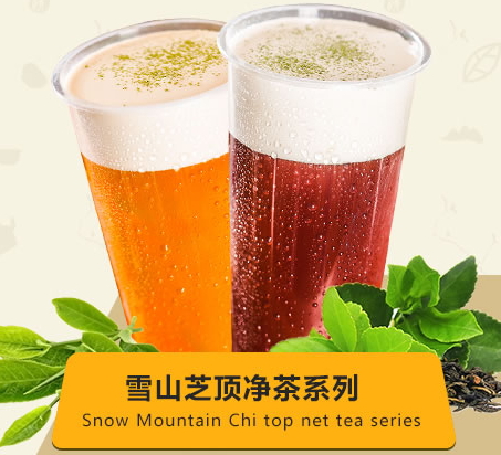 50嵐是一點(diǎn)點(diǎn)嗎？50嵐和一點(diǎn)點(diǎn)的關(guān)系