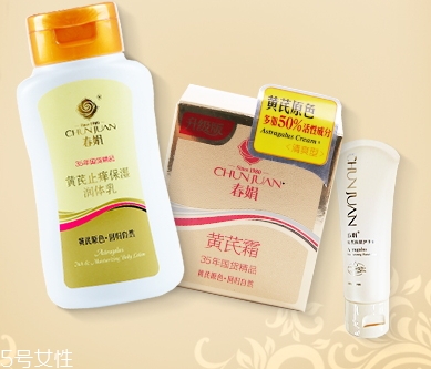 春娟和片仔癀哪個好？春娟vs片仔癀面霜