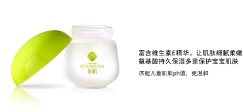 春娟寶寶霜怎么樣？春娟寶寶霜的真實(shí)體驗(yàn)