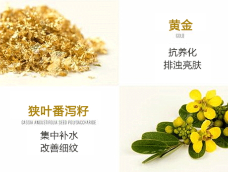 a by bom黃金葉面膜怎么用？a by bom黃金葉面膜功效