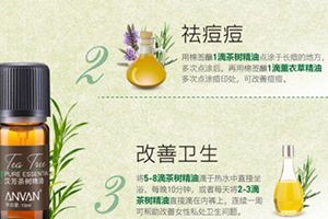 茶樹精油可以治灰指甲嗎？茶樹精油怎么治灰指甲