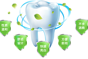 牙貼可以每天用嗎？牙貼多久用一次
