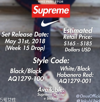 supreme聯(lián)名nike耐克老爹鞋什么時候發(fā)售_多少錢？