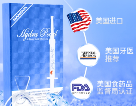 牙貼會(huì)導(dǎo)致牙齒敏感嗎？牙貼牙齒敏感怎么辦