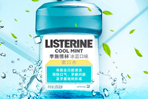 漱口水可以喝嗎？喝了漱口水會怎樣