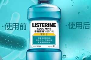 漱口水可以天天用嗎？漱口水多久用一次？