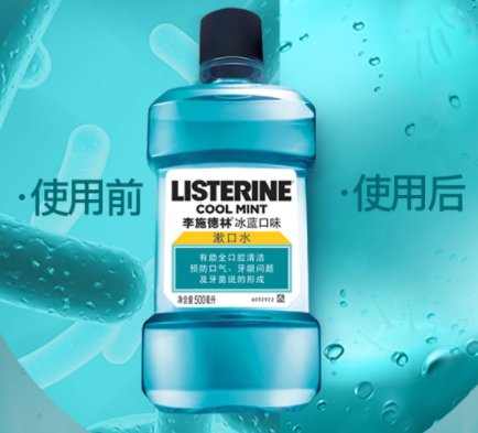 漱口水可以緩解牙疼嗎？牙疼可以用漱口水嗎