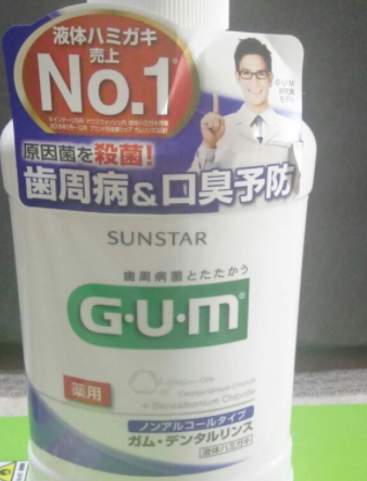 孕婦可以用漱口水嗎？孕婦用漱口水注意事項(xiàng)