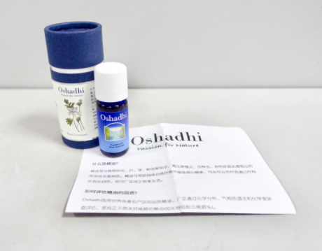 玫瑰精油要避光嗎？玫瑰精油怎么保存