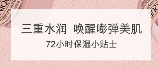 倩碧水磁場面霜搓泥嗎？倩碧水磁場面霜搓泥怎么辦