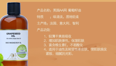 基礎(chǔ)油可以每天使用嗎？基礎(chǔ)油使用注意事項(xiàng)
