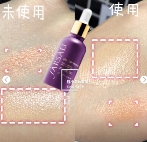 farsali獨(dú)角獸精華怎么樣？獨(dú)角獸的眼淚精華液怎么用