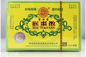 猴棗散的功效與作用 猴棗散治什么??？