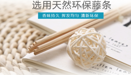 藤條香薰怎么打開？