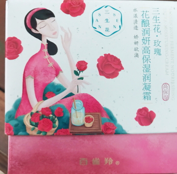 百雀羚三生花玫瑰花釀潤妍系列多少錢？