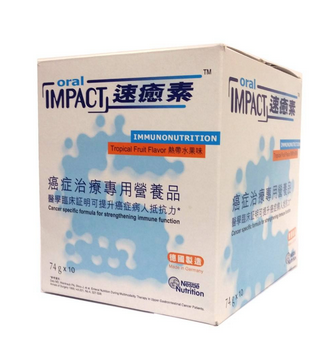 速愈素不適合哪里癌癥？