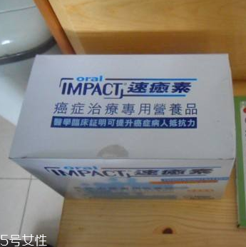 速愈素和安素哪個更好？速愈素和安素對比