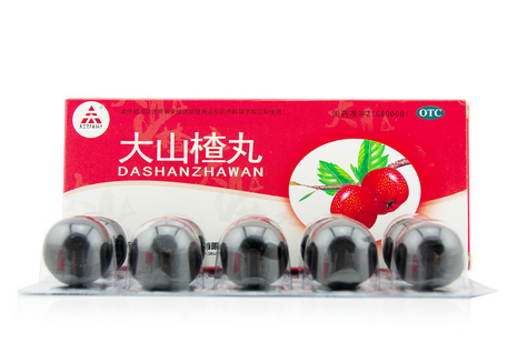 大山楂丸飯前吃還是飯后吃？