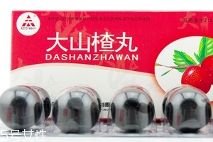 大山楂丸價格 大山楂丸多少錢一盒？