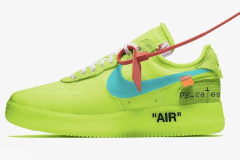 off white聯(lián)名nike air force 1熒光綠配色什么時(shí)候發(fā)售？