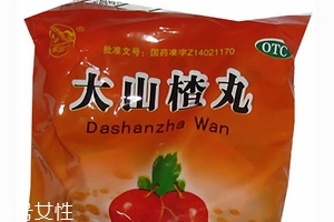 大山楂丸成分 大山楂丸安全嗎？