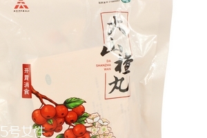 大山楂丸能減肥嗎？大山楂丸減肥效果好嗎？