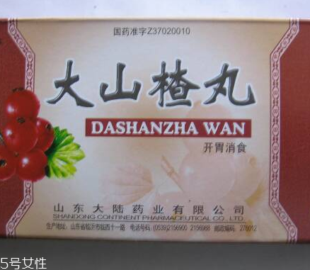 大山楂丸能治脂肪肝嗎？脂肪肝吃大山楂丸好嗎？