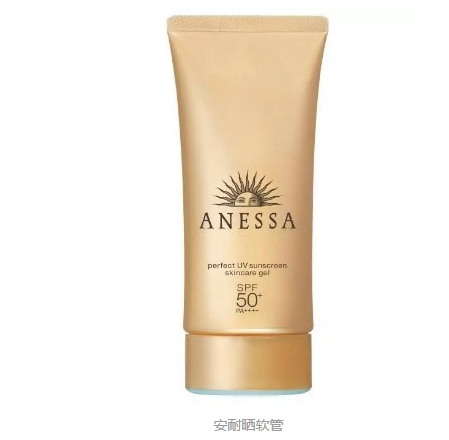 各大熱門防曬全線pk 網(wǎng)紅熱門防曬使用測評 各大熱門防曬全線pk 網(wǎng)紅熱門防曬使用測評