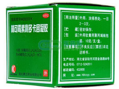 綠藥膏能治燙傷嗎？綠藥膏治燙傷效果好嗎？