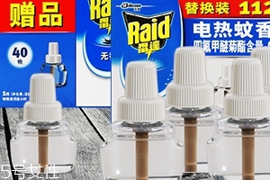 雷達(dá)電蚊香有用嗎？雷達(dá)電蚊香驅(qū)蚊效果好嗎？