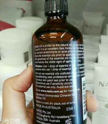 荷荷巴油多少錢？荷荷巴油哪個牌子好？