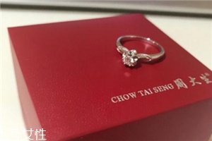 周大生是山寨嗎？周大生是不是山寨品牌