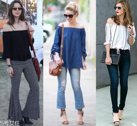 一字肩衣服配什么褲子？一字肩上衣搭配褲子圖片