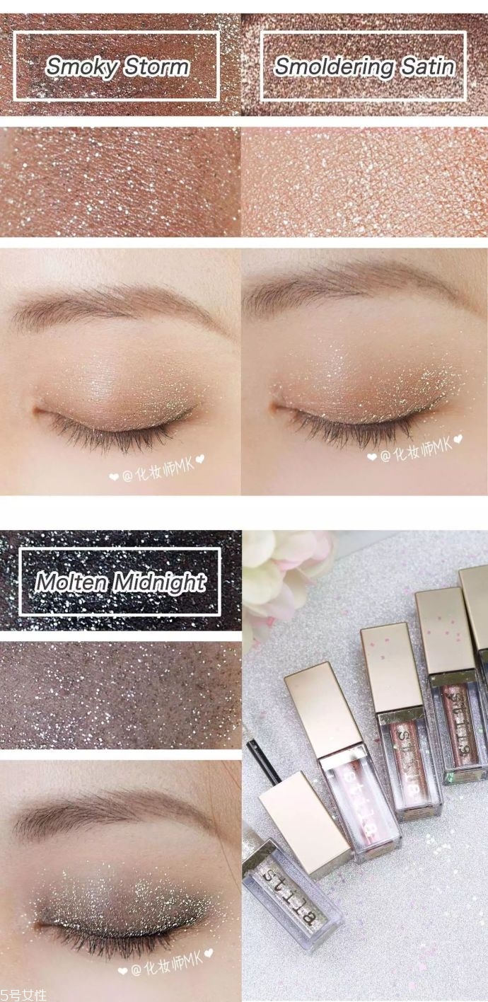 stila明星產(chǎn)品有哪些 stila液體眼影試色大全 stila明星產(chǎn)品有哪些 stila液體眼影試色大全