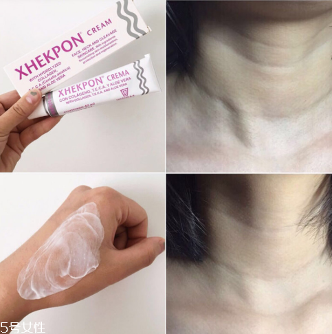 xhekpon頸紋霜真假辨別 xhekpon頸紋霜使用評(píng)測 xhekpon頸紋霜真假辨別 xhekpon頸紋霜使用評(píng)測